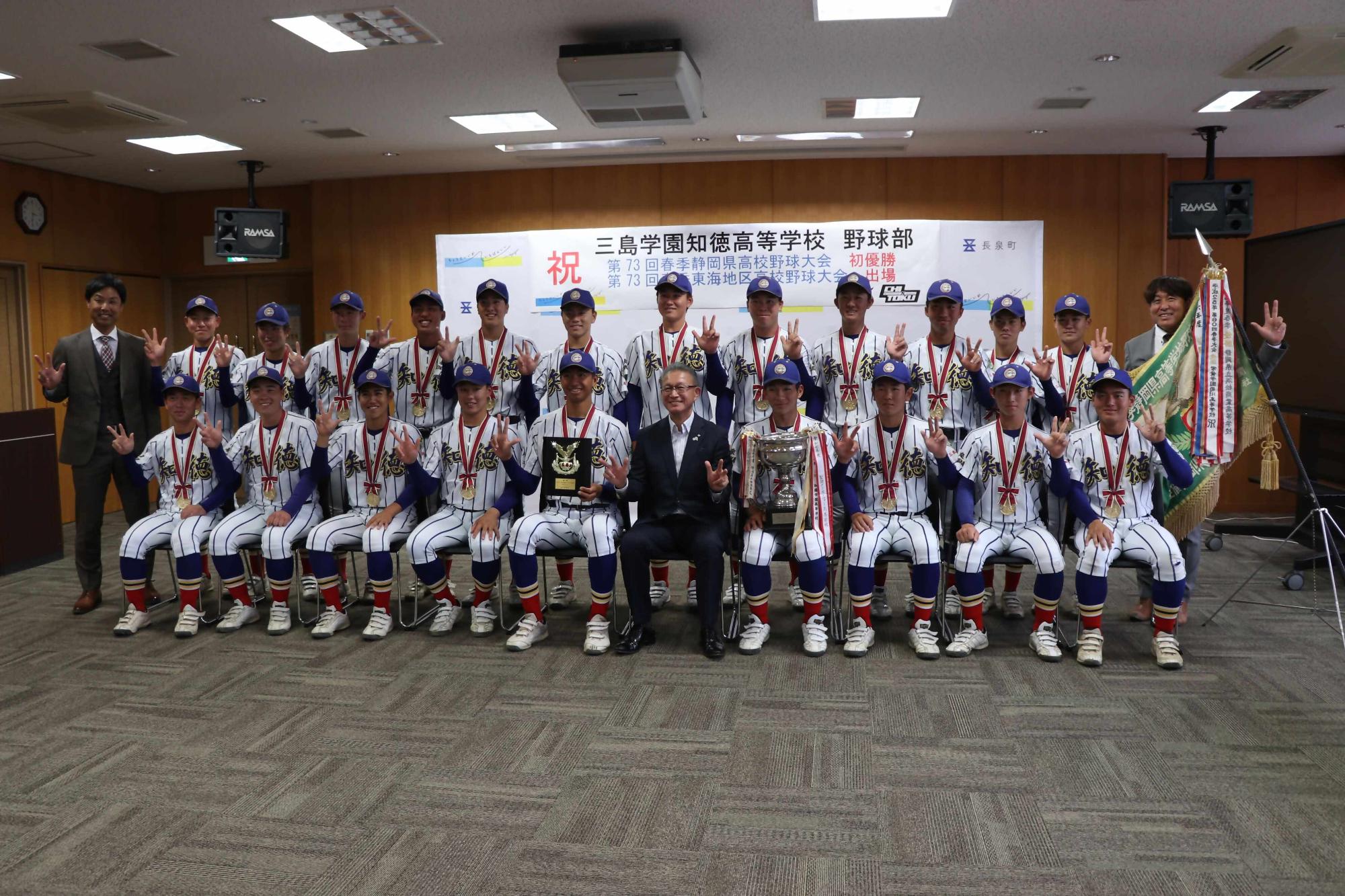 知徳表敬訪問2