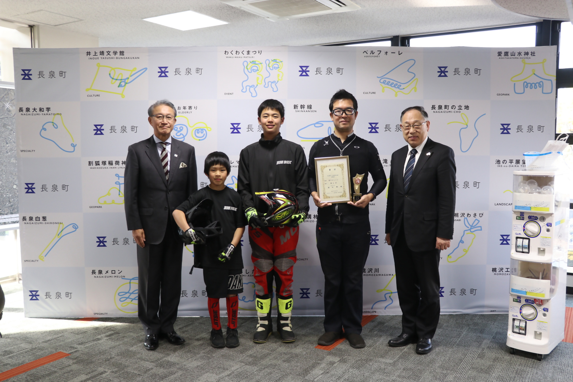 トライアル表敬訪問2