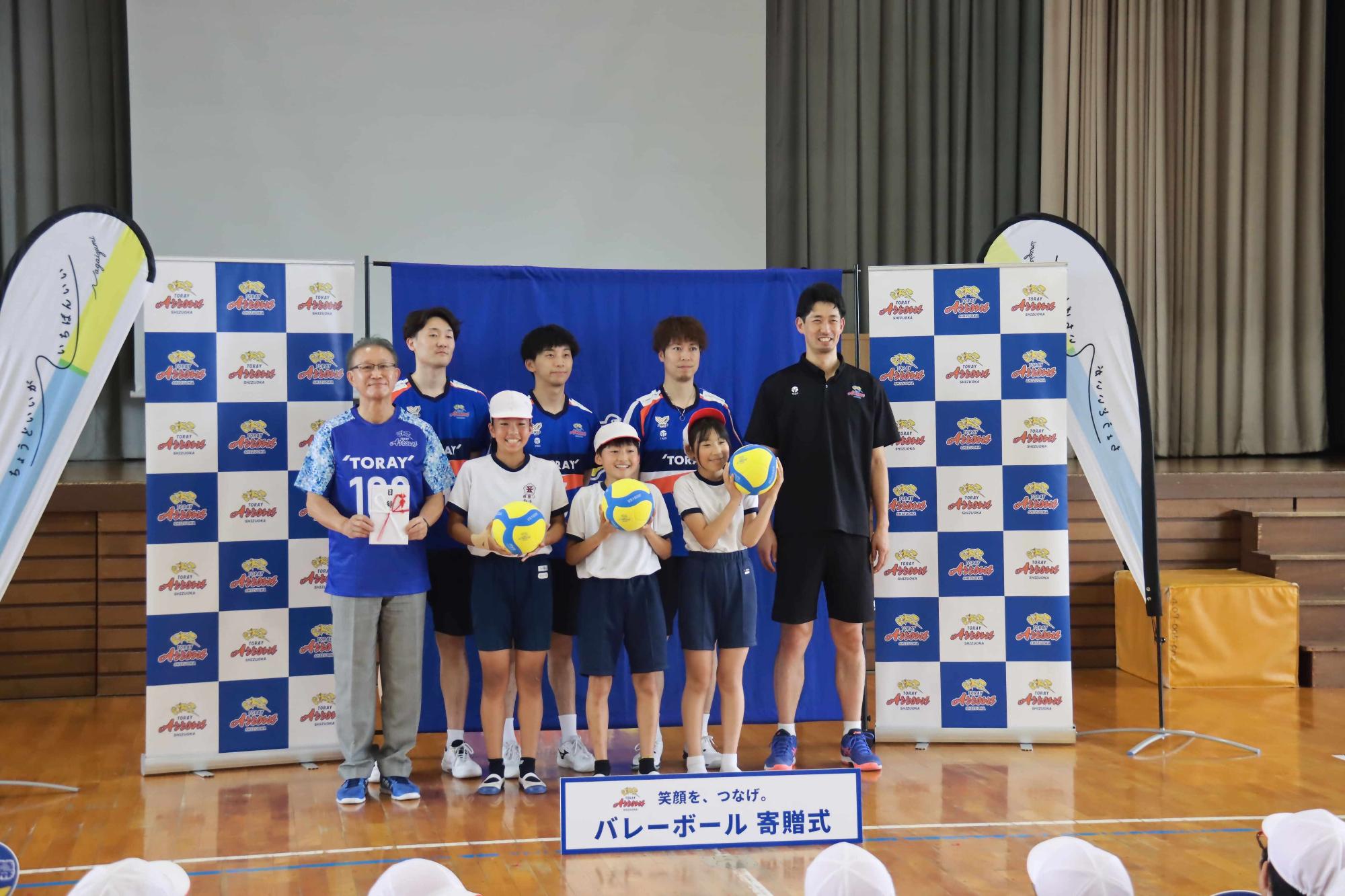 東レアローズ寄贈式2